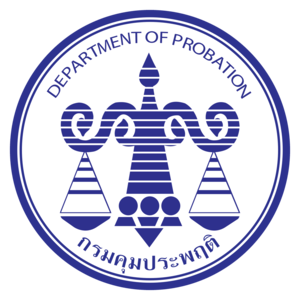 แบบฟอร์มออนไลน์กรมคมุประพฤติ