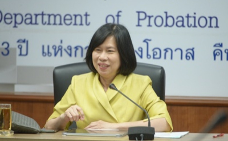 Department of Probation